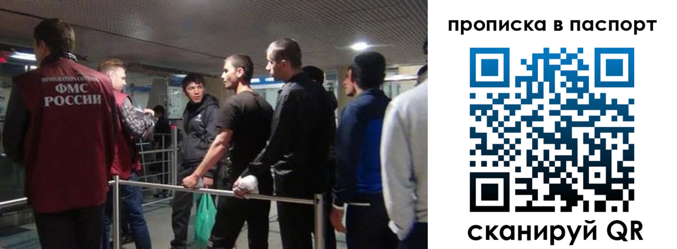 временная регистрация законно в Нытве