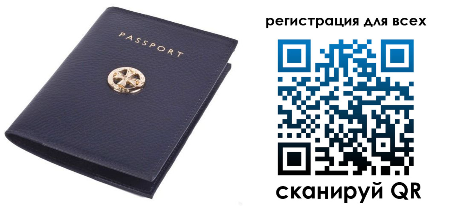 прописка поиск в Нытве